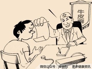 得了牛皮癣怎么办
