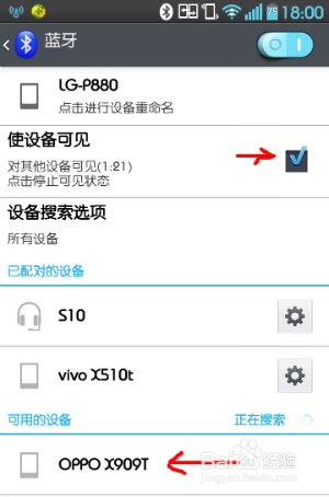 手机nfc怎么传文件