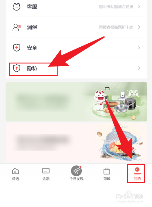 掌上生活添加收货地址在哪里