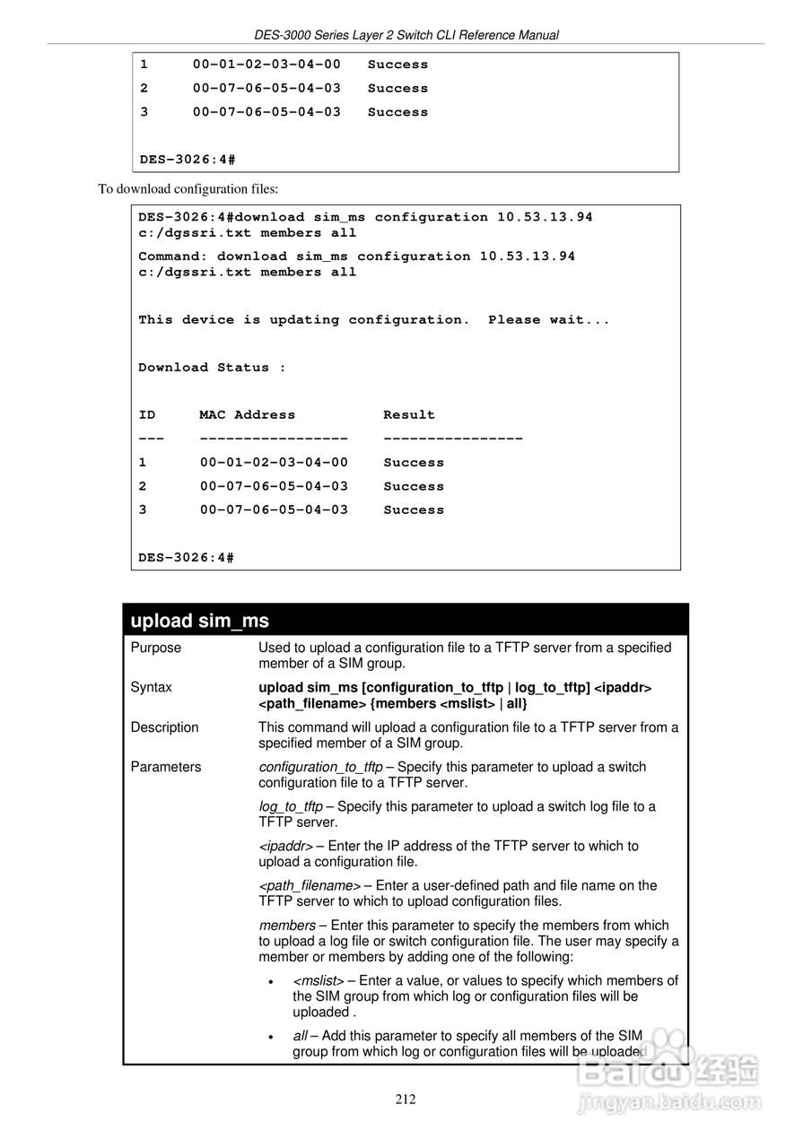 D-Link DES-3010G以太网交换机用户手册:[22]