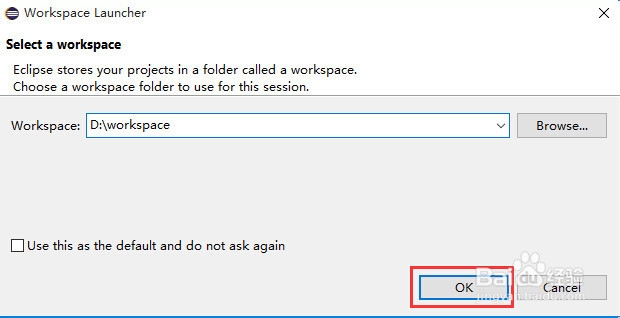怎么在Windows上下载与安装Java开发工具Eclipse