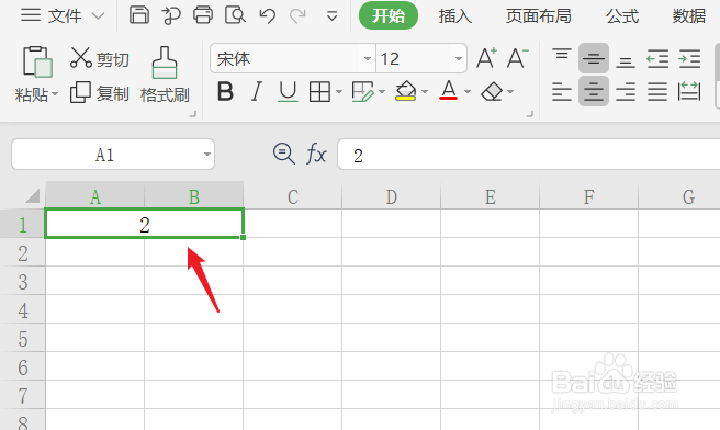 excel两个单元格内容合并成一个