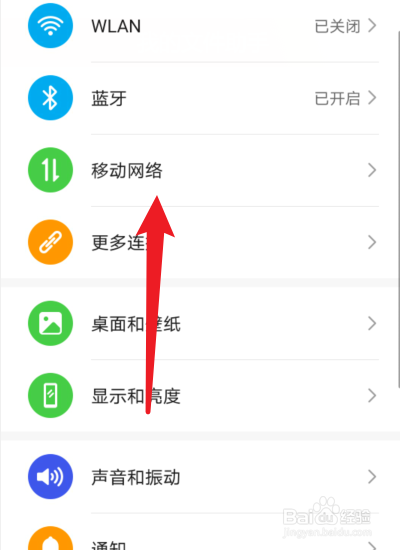 联通怎么查本机号码
