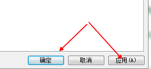 如何让电脑同时播放声音互不影响