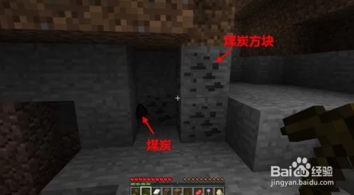 我的世界火把怎么做