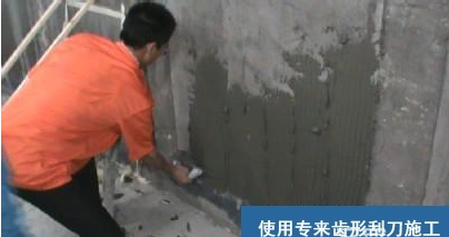 瓷砖胶施工方法及步骤