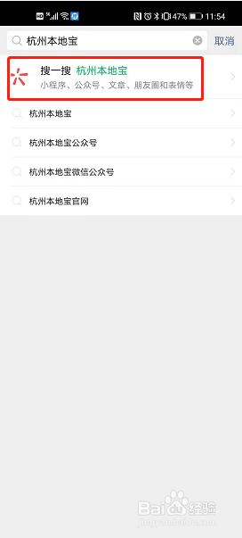 杭州成人大学怎么报名