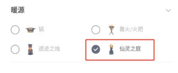 原神仙灵之庭是什么