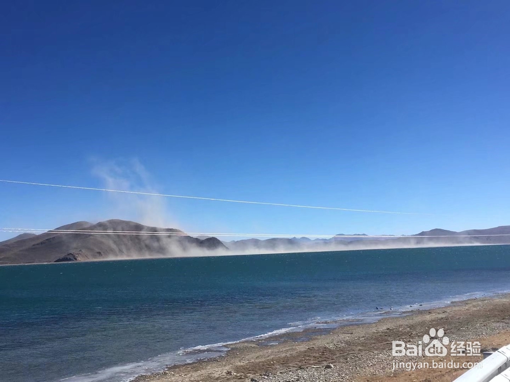 西藏初体验------冰川与圣湖