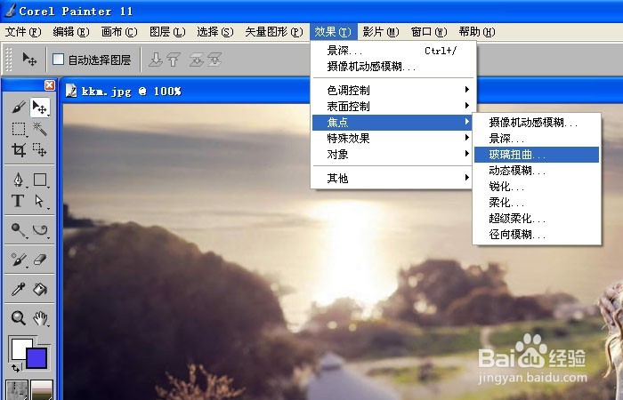 painter玻璃扭曲效果怎么添加