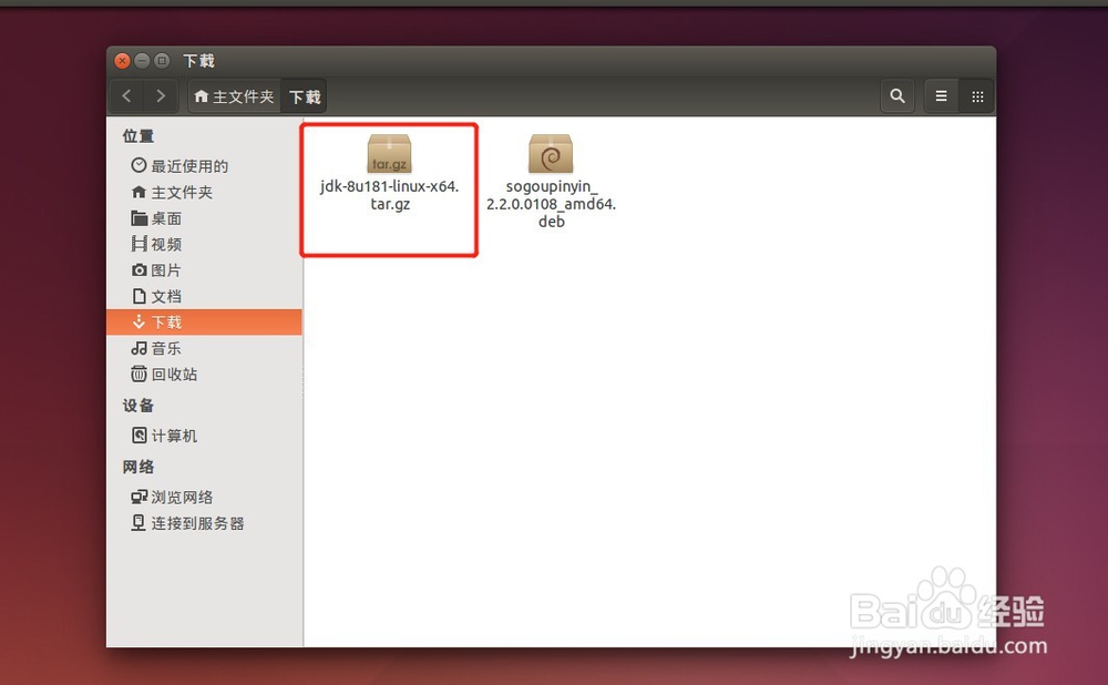 Ubuntu 14.04.5安装jdk1.8