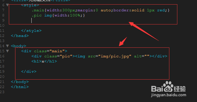 <b>HTML-用jquery做点击隐藏切换效果代码教程</b>