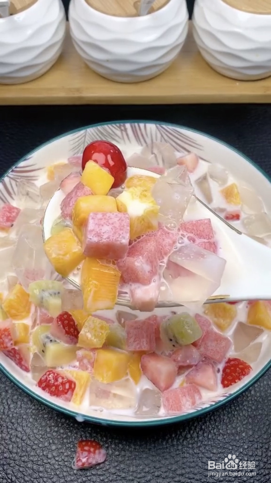 什锦水果果冻凉粉做法