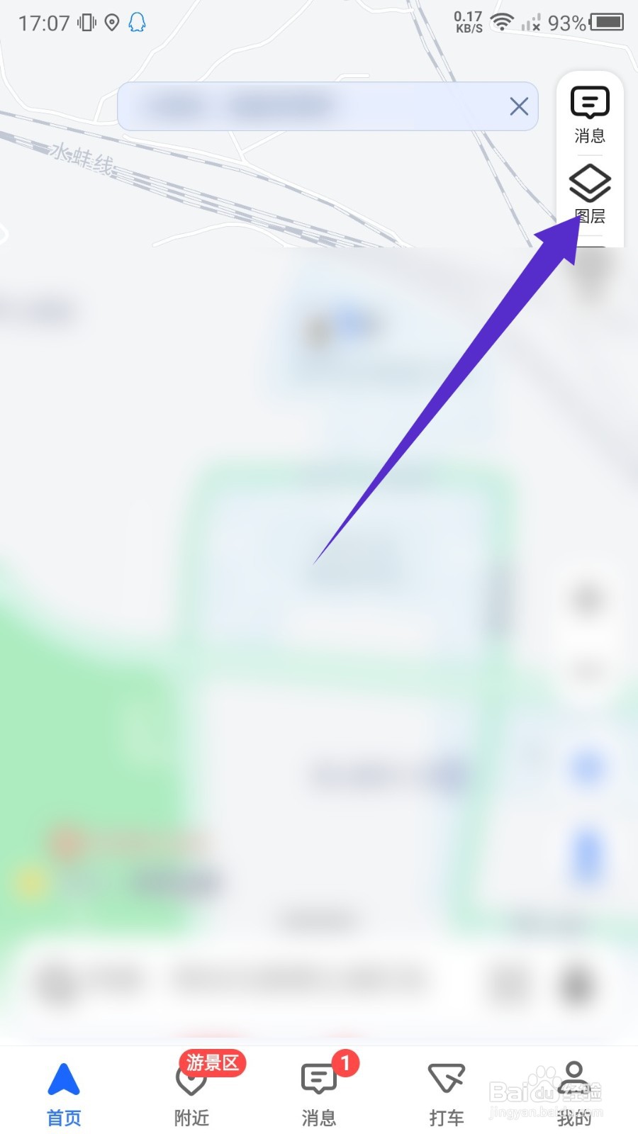高德地图怎么看公交车路线