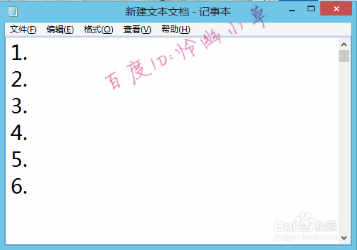 搜狗输入法怎么设置数字后面用圆点