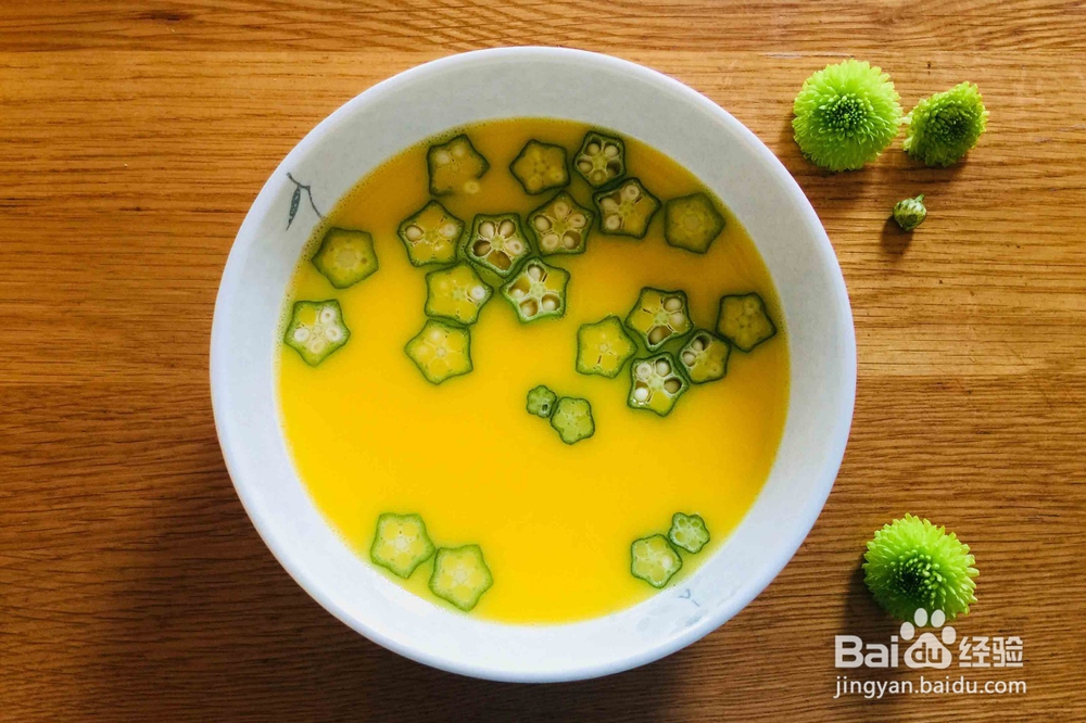 秋葵蒸水蛋怎么做？