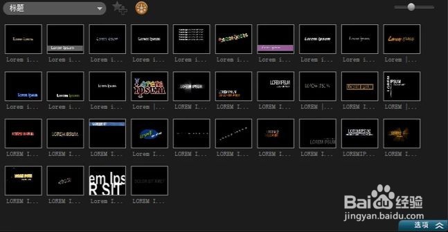 如何制作短视频