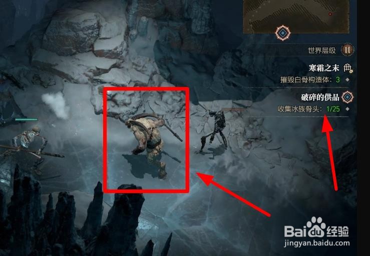 暗黑破坏神4破碎的贡品完成任务攻略