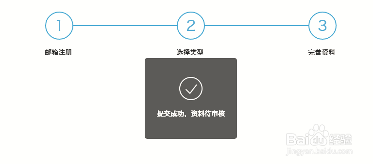 怎样注册自媒体账号