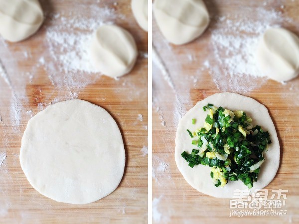 韭菜盒子的做法