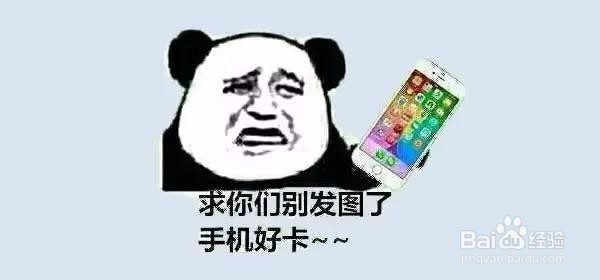 为什么手机会变卡