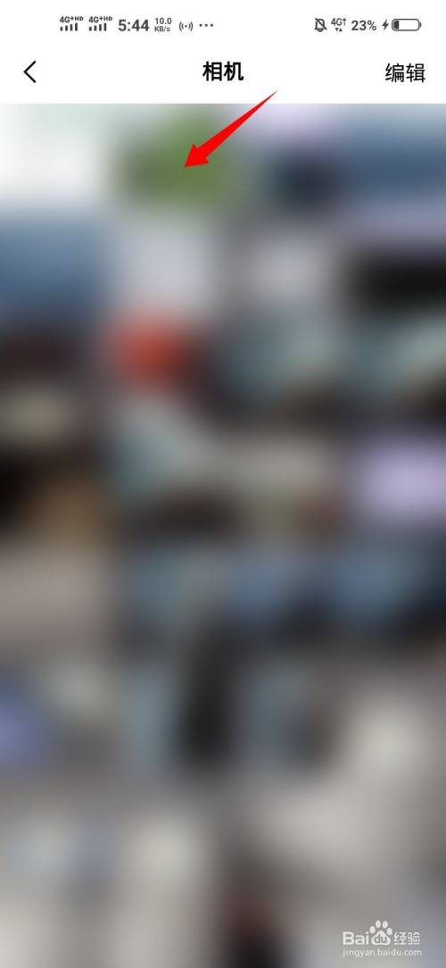 照片翻转怎么弄