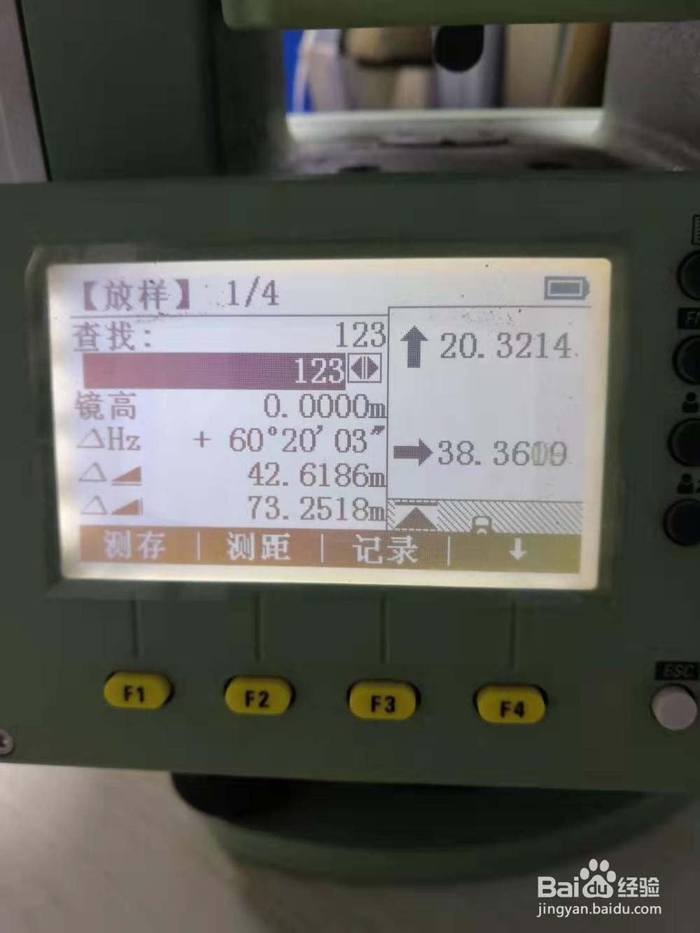 如何使用徕卡TS09PLUS全站仪进行测量放样