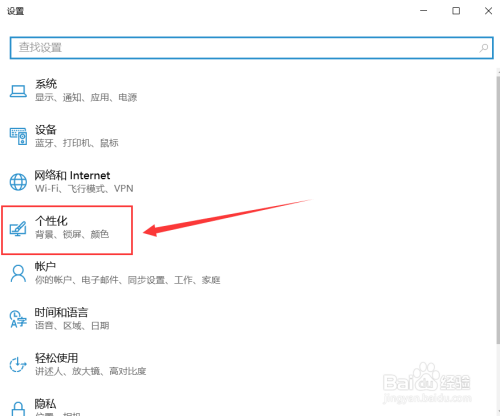 Win10如何将下方任务移动到上方或侧面