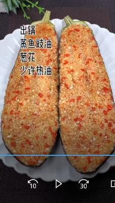 如何制作蒜香茄子？