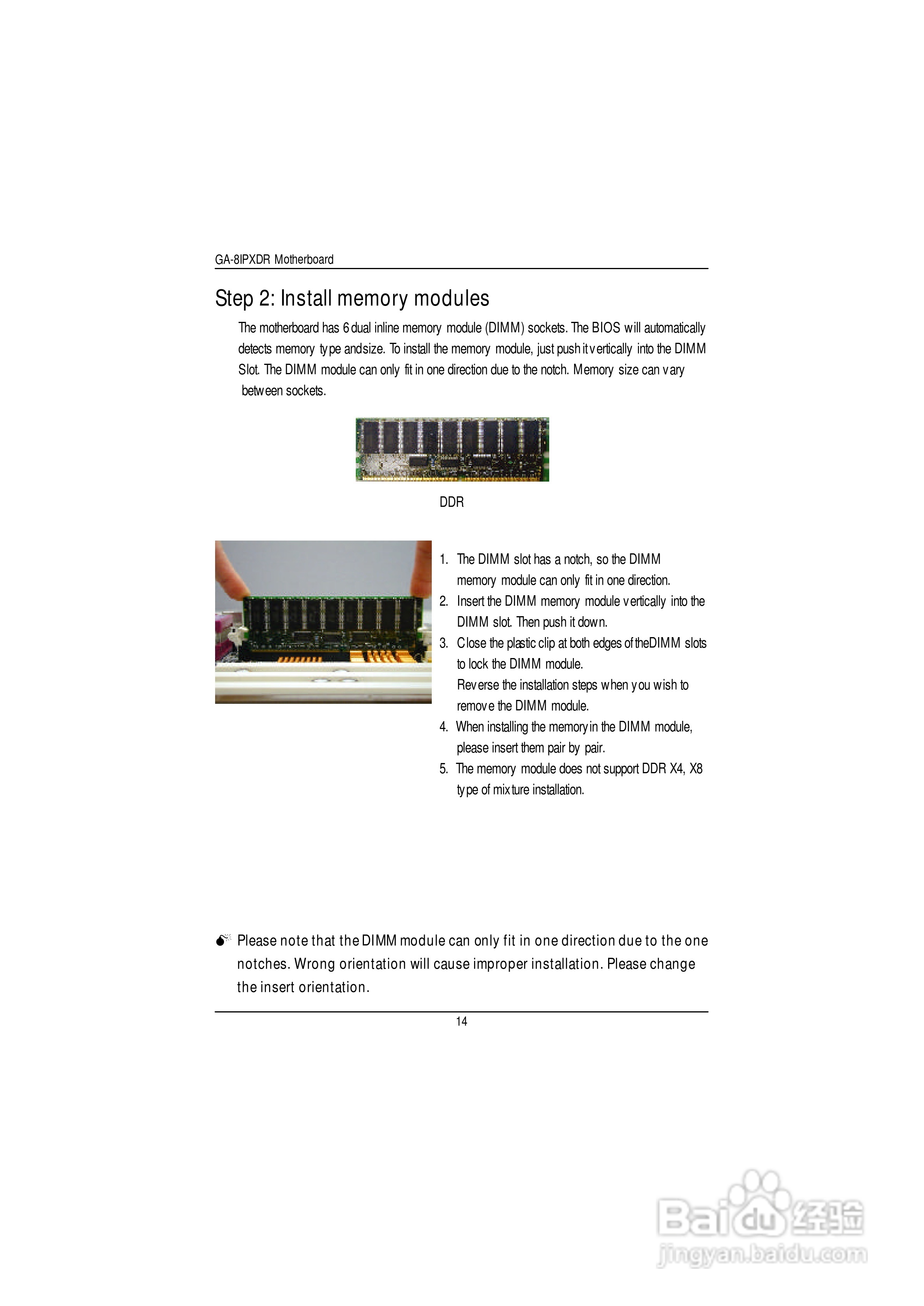 技嘉GS-SR222(1.0 )型服务器使用说明书:[2]