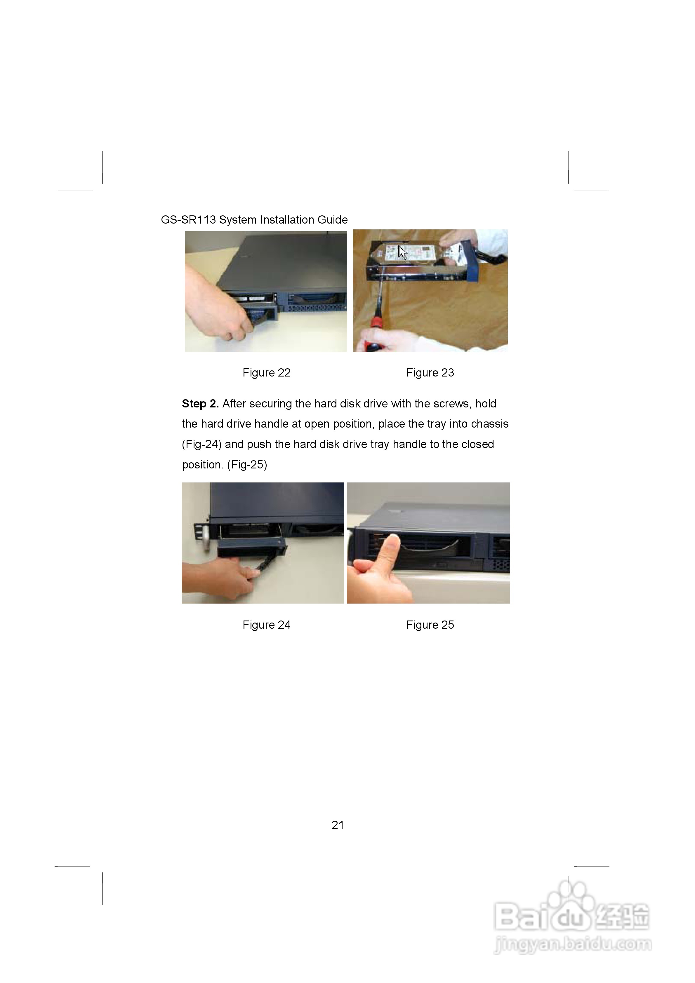 技嘉GS-SR113(1.0 )型服务器使用说明书:[3]