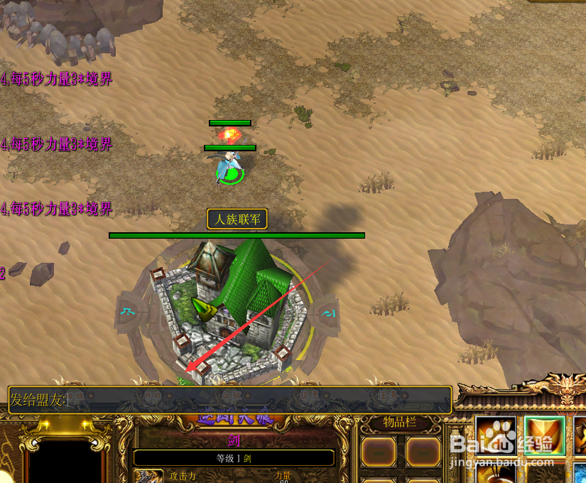 逆断天痕1.5.2隐藏密码攻略 隐藏装备密码攻略