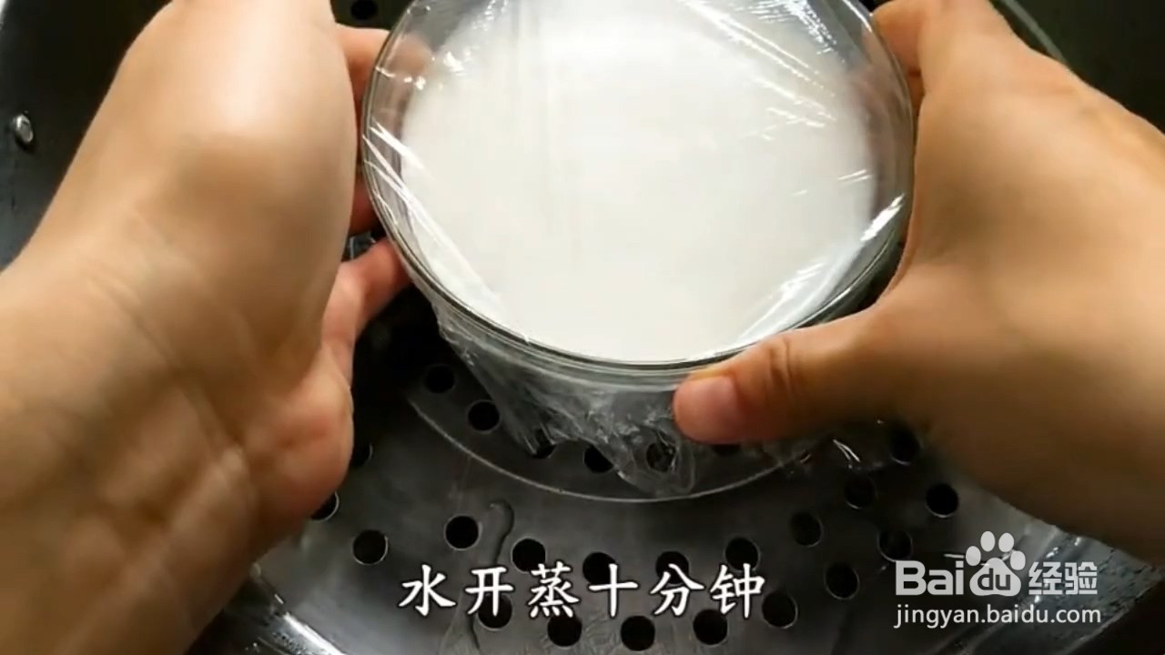 怎么做双皮奶