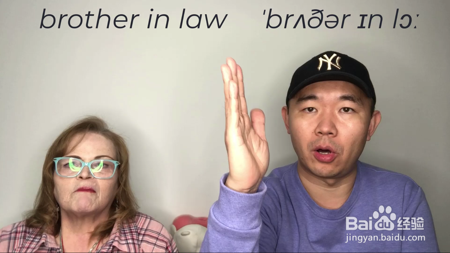 brother in law什么意思