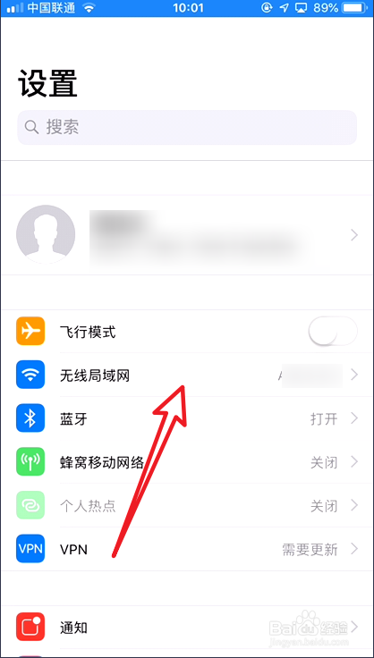 iPhone6无法连接到iTunes Store解决办法