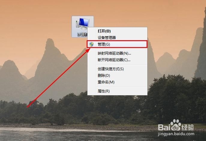 如何查看电脑的cpu处理器型号及核数