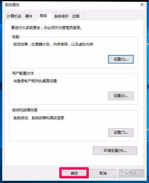 文件夹名显示为白色或桌面图标蓝底怎么办?