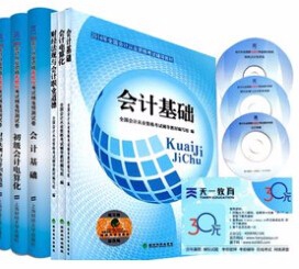 怎么才能拿到会计从业资格证？