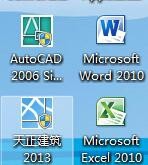 WIN10、WIN8、WIN7 64位系统CAD和CASS安装方法
