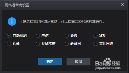 使用英雄联盟助手玩LOL不卡的方法