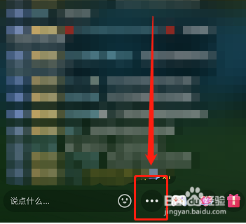 抖音消费限额提醒怎么关闭