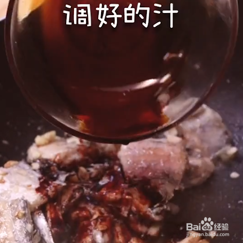 怎么做美味的家常红烧带鱼