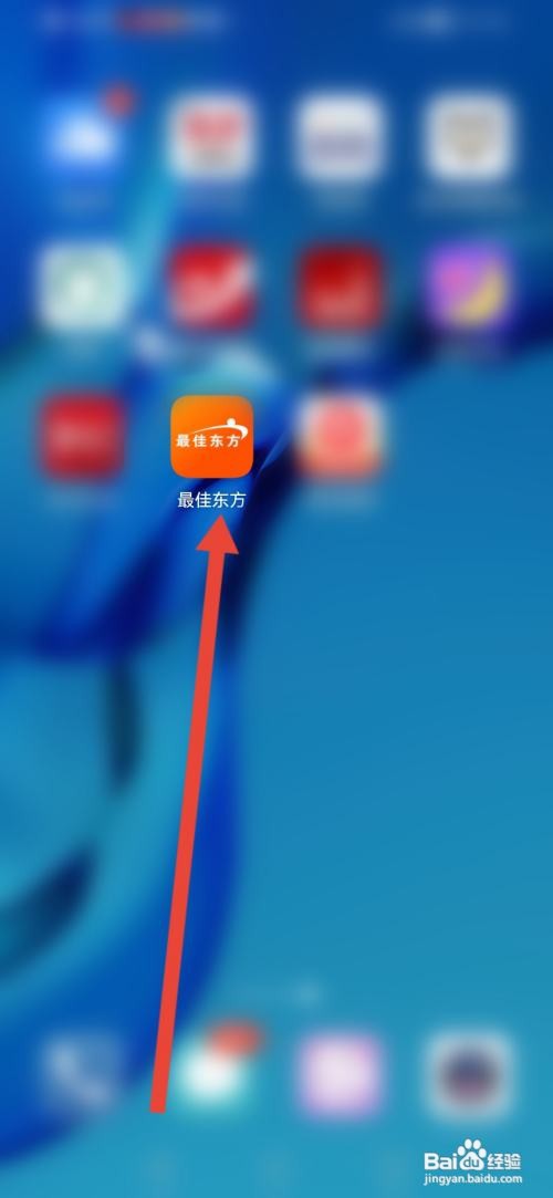 最佳东方怎么设置自动发送打招呼语