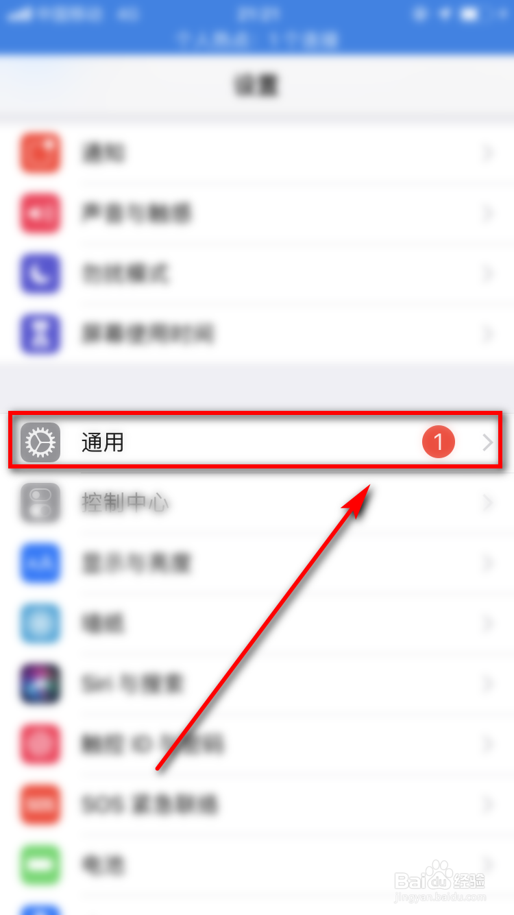 隔空投送怎么打开