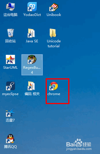 怎样找到可执行程序在资源管理器中的路径