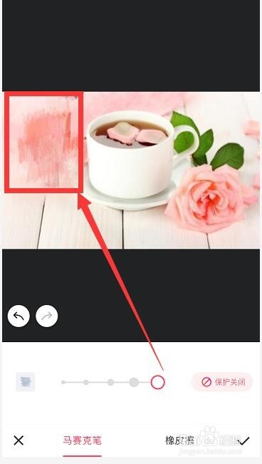 手机美图秀秀怎么打马赛克
