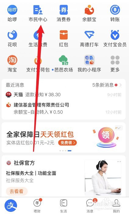 养老金待遇计算方法