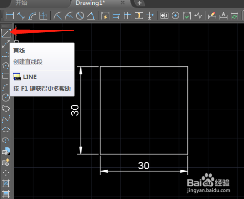 CAD2019如何用矩形和直线绘制菱形