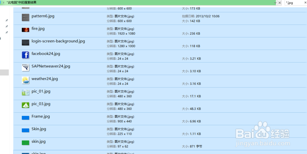 离职时清理电脑个人信息