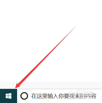 win10按键系统设置方法